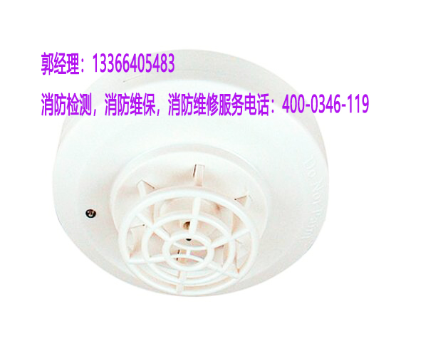 消防點(diǎn)型感溫火災(zāi)探測(cè)器保養(yǎng)