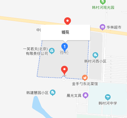雅苑小區(qū)