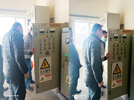 消電檢測(cè)公司