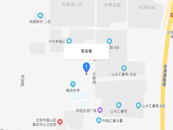 竇店