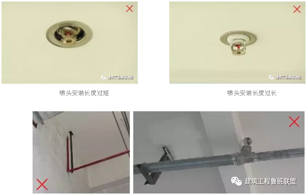 噴淋怎么安裝才規(guī)范？12項(xiàng)噴淋安裝要點(diǎn)示例總結(jié)！