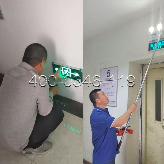 平谷區(qū)劉家店某寫字樓應(yīng)急燈維護