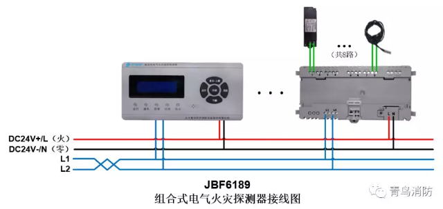 JBF6189<a href=http://sqsdw.com/dianqihuozai/ target=_blank class=infotextkey>電氣火災(zāi)監(jiān)控</a>系統(tǒng)產(chǎn)品接線圖