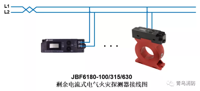 JBF6180剩余電流式<a href=http://sqsdw.com/dianqihuozai/ target=_blank class=infotextkey>電氣火災(zāi)監(jiān)控</a>探測(cè)器<a href=http://sqsdw.com/dianqihuozai/ target=_blank class=infotextkey>電氣火災(zāi)監(jiān)控</a>系統(tǒng)產(chǎn)品接線圖