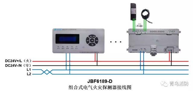 JBF6189-D<a href=http://sqsdw.com/dianqihuozai/ target=_blank class=infotextkey>電氣火災(zāi)監(jiān)控</a>系統(tǒng)產(chǎn)品接線圖