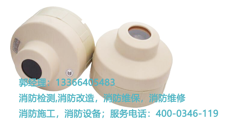 線型光束感煙火災探測器維護