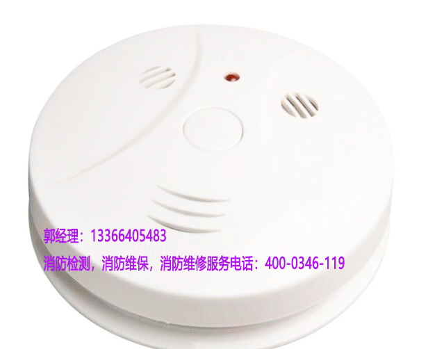 消防溫感探測器安裝