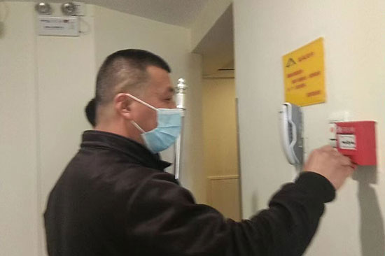 億杰消防評(píng)估